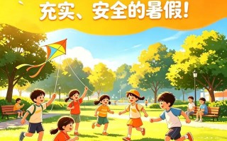 网警护航暑期：网上冲浪警惕这些“隐秘的角落”